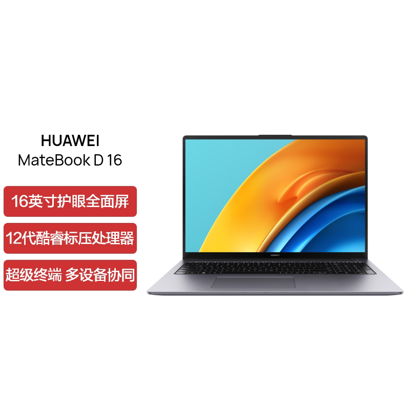 华为手表WATCH5 苍穹 不锈钢表壳 氟橡胶